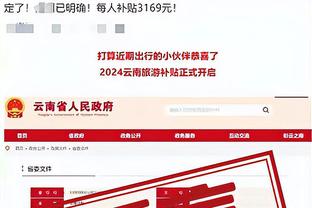 18新利体育网页登录入口截图3